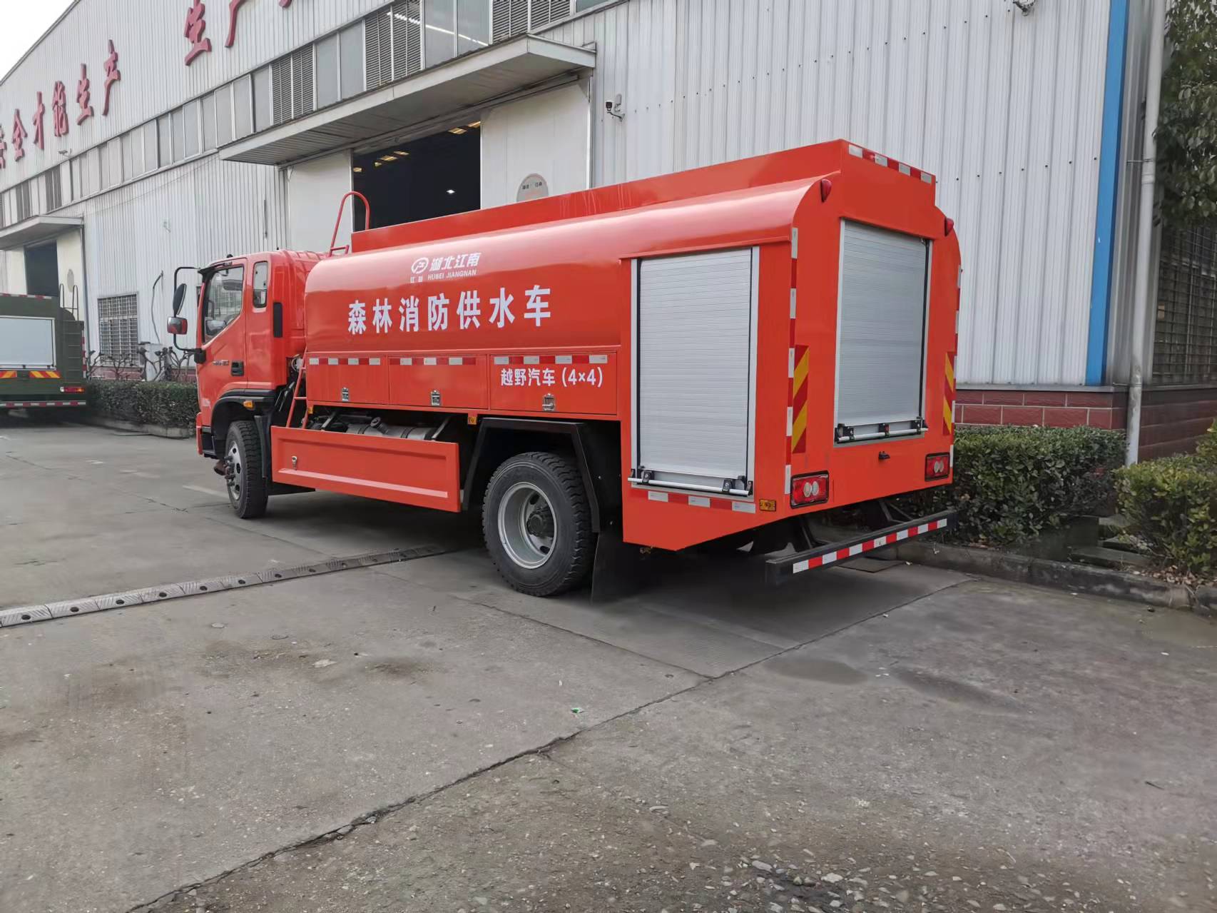 四驅供水森林消防車