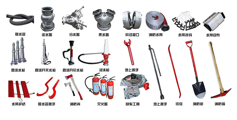 4噸重汽輕型泡沫消防車